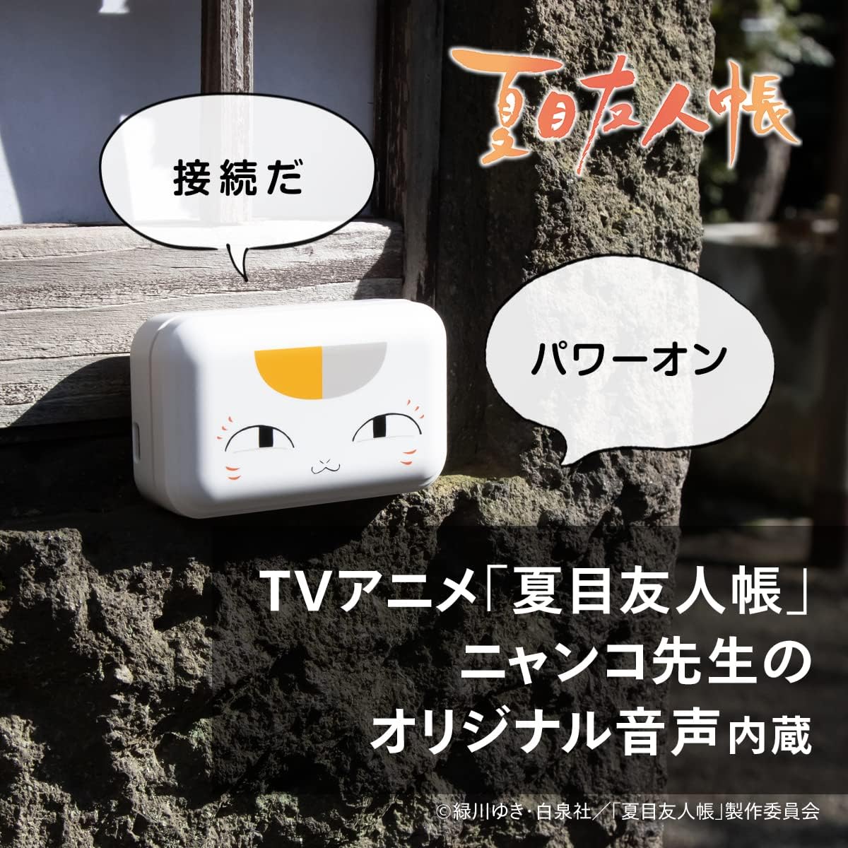 Diagram of earphone touch controls