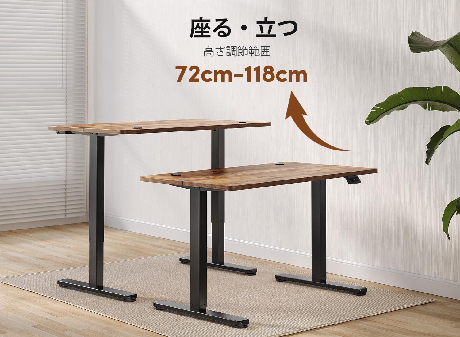 Amazon | CubiCubi 電動 昇降デスク 幅140cm 奥行60cm 昇降式デスク 