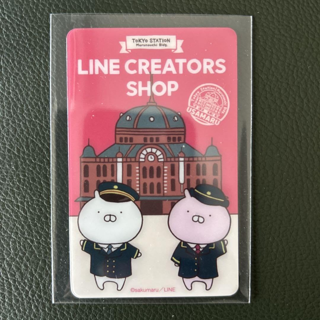 うさまらーカード東京駅No.1