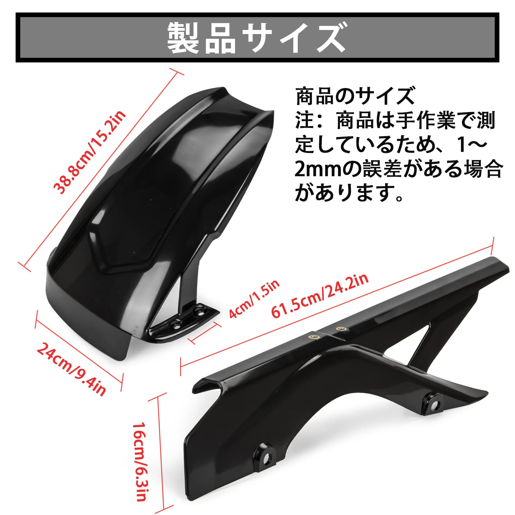 Amazon | バイク用 リアフェンダー マッドガード リヤフェンダー