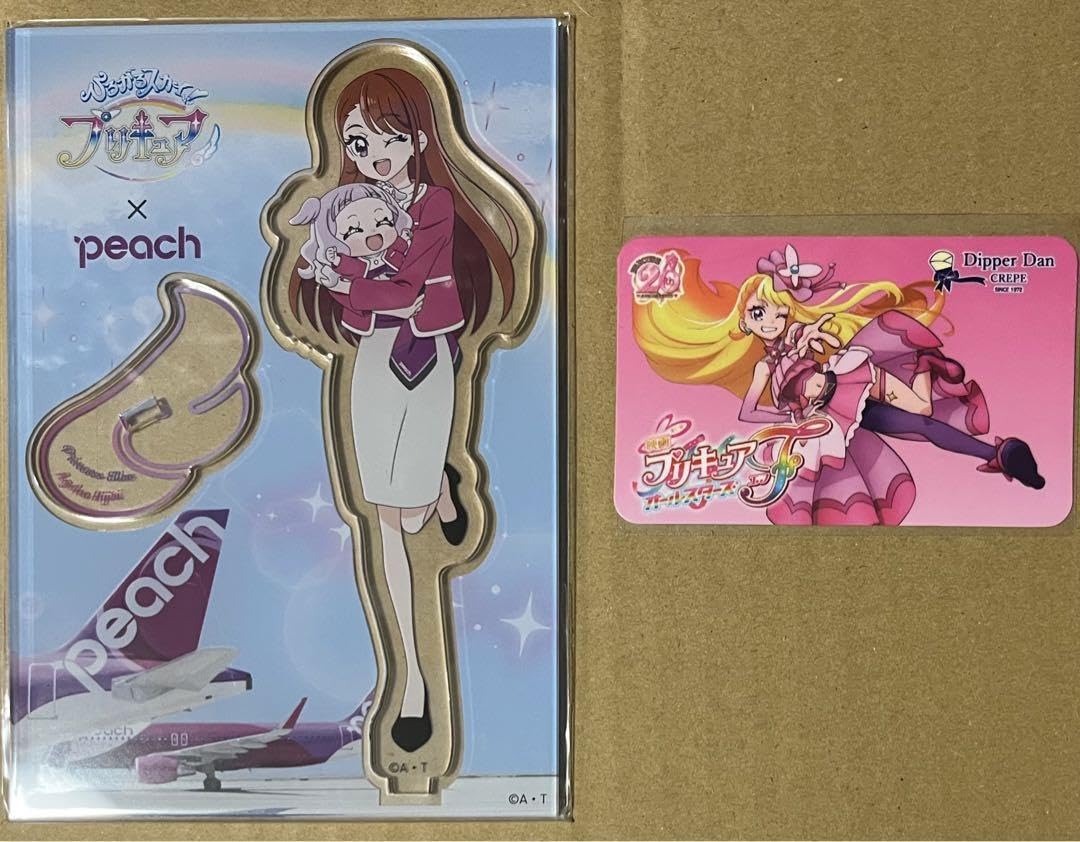 Amazon.co.jp: ひろがるスカイプリキュア 聖あげは Peachコラボ