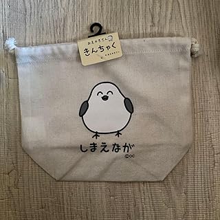 おえかきさん しまえなが 巾着袋