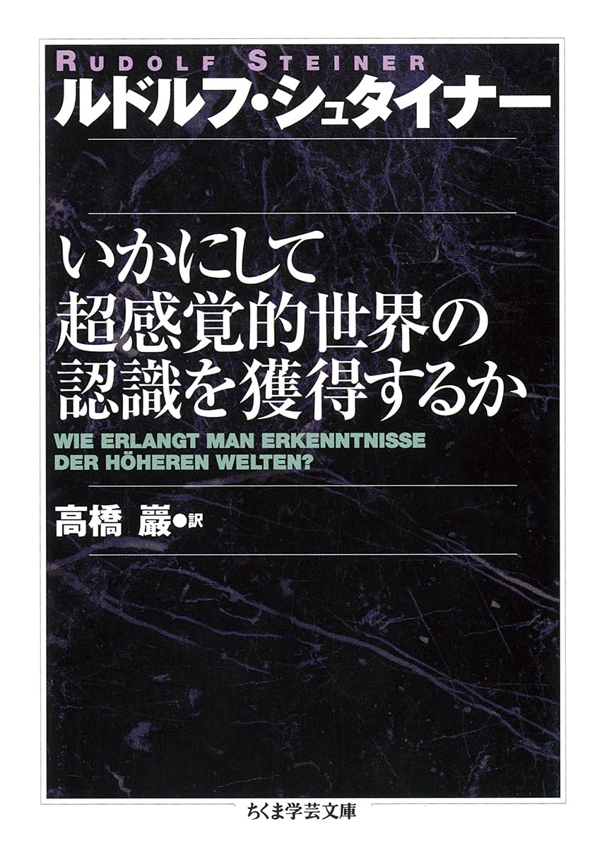 世界観の心理学 世界観の心理学 | カール ヤスパース, 英世, 重田 |本 | 通販