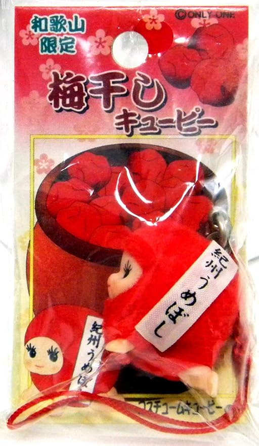 Amazon 地域限定qp 和歌山限定 根付ストラップ 梅干し コスチュームキューピー アニメ 萌えグッズ 通販