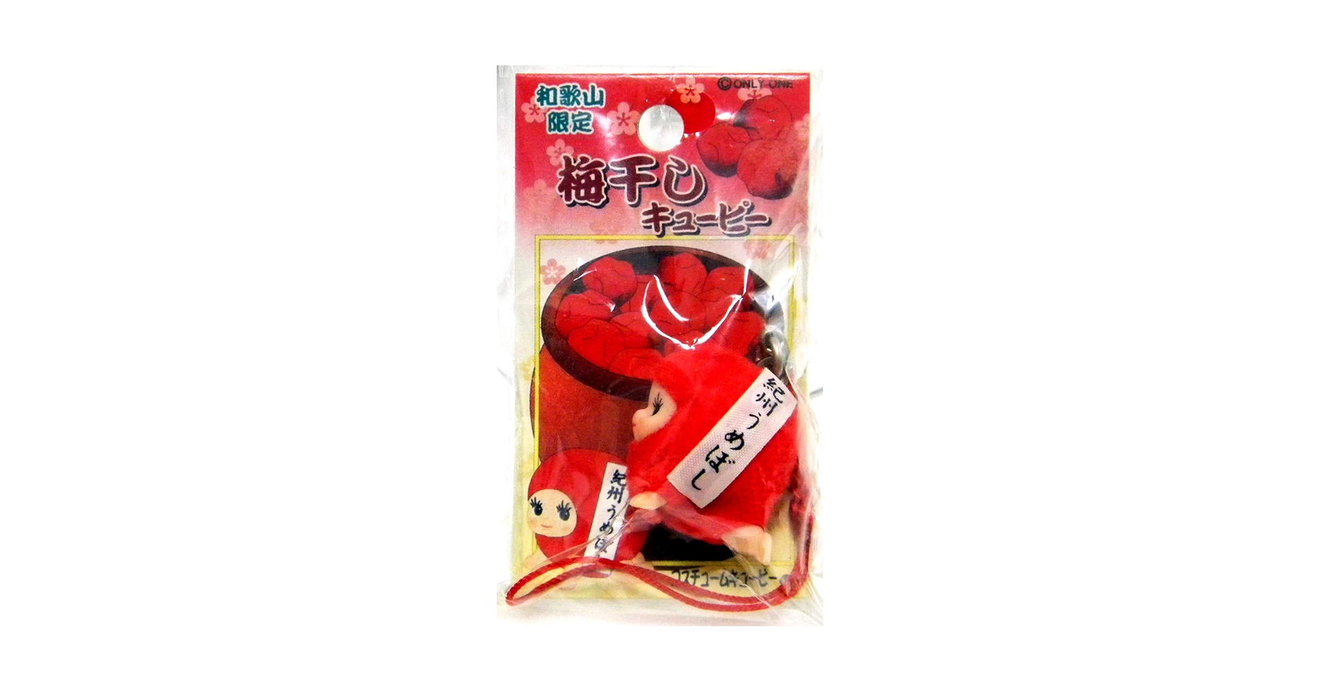 コスチュームキューピー 18点セット コスチュームキューピー 18点セット