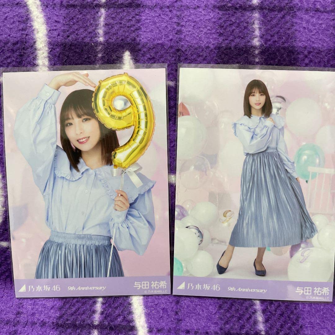 乃木坂46 - 乃木坂46 9th Anniversary 与田祐希 生写真 Amazon.co.jp: 乃木坂46 生写真 与田祐希 9th Anniversary 4種