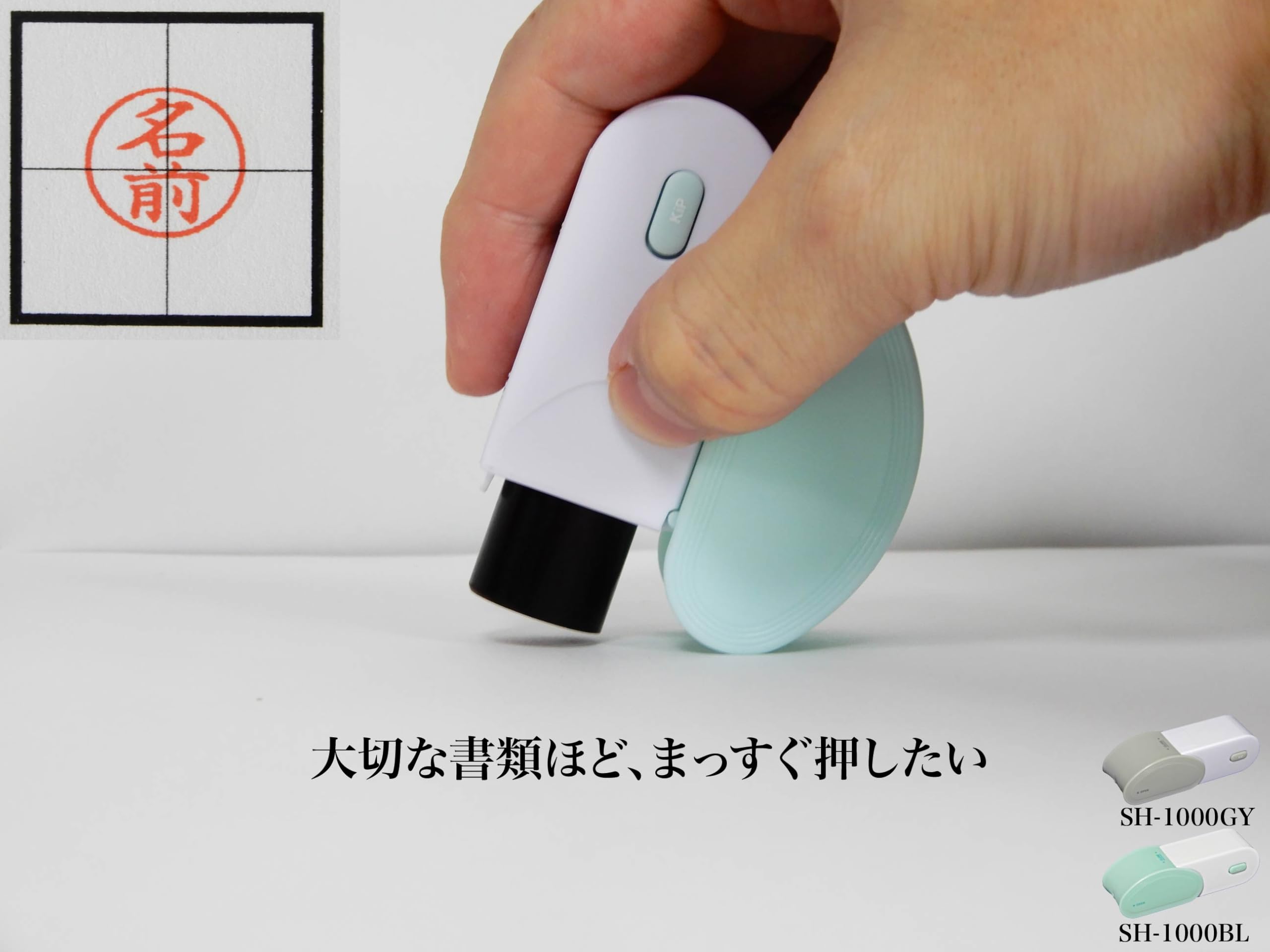 Amazon.co.jp: 気っ風 まっすぐ押せるハンコホルダー シーソット