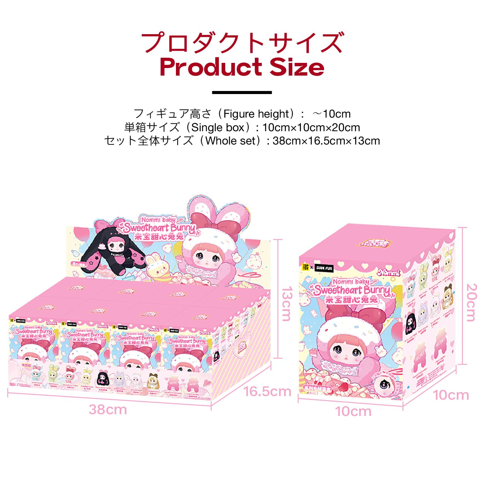 Amazon.co.jp: TOP TOY × Nommi 米宝スイートラビット シリーズ
