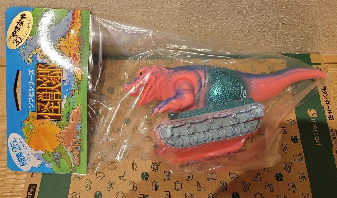 やまなやイベント限定怪獣郷ウルトラマン恐竜戦車