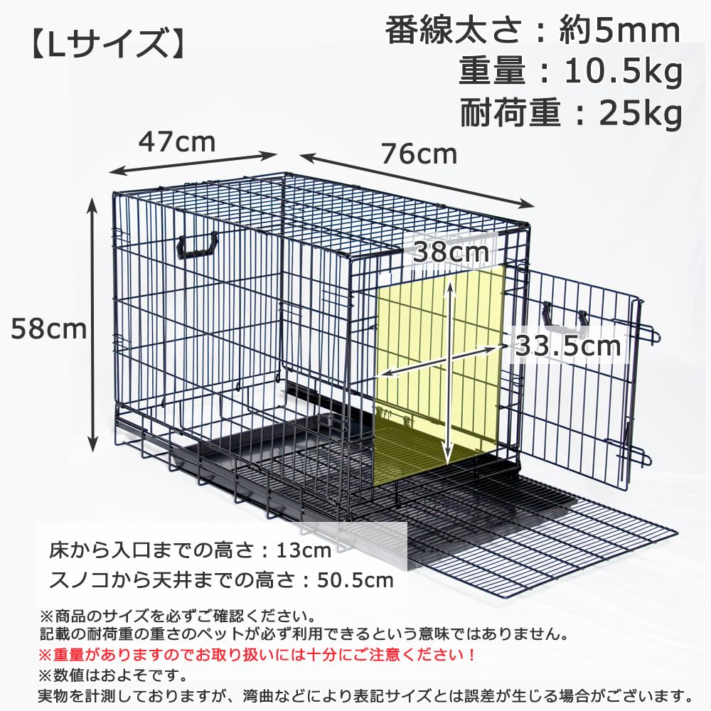 中古品 プチリュバン ペットケージ Lサイズ 幅76×奥行48×高57 トレイ付 Amazon.co.jp: プチリュバン ペットケージ 犬 猫 Lサイズ すのこ付き
