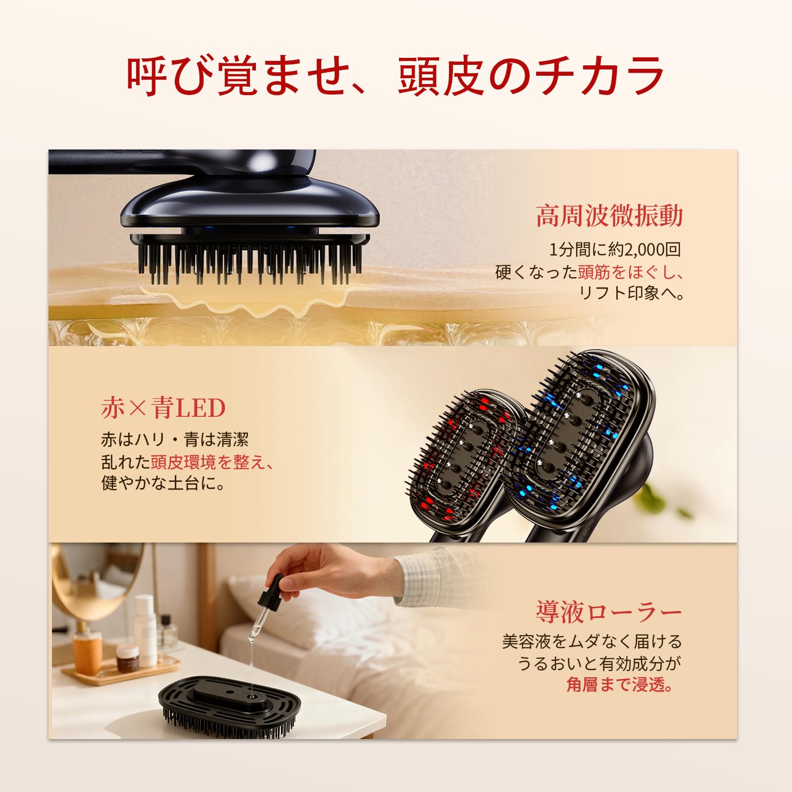 Amazon.co.jp: ANLAN スカルプリフレブラシ 電動頭皮ブラシ ヘアブラシ