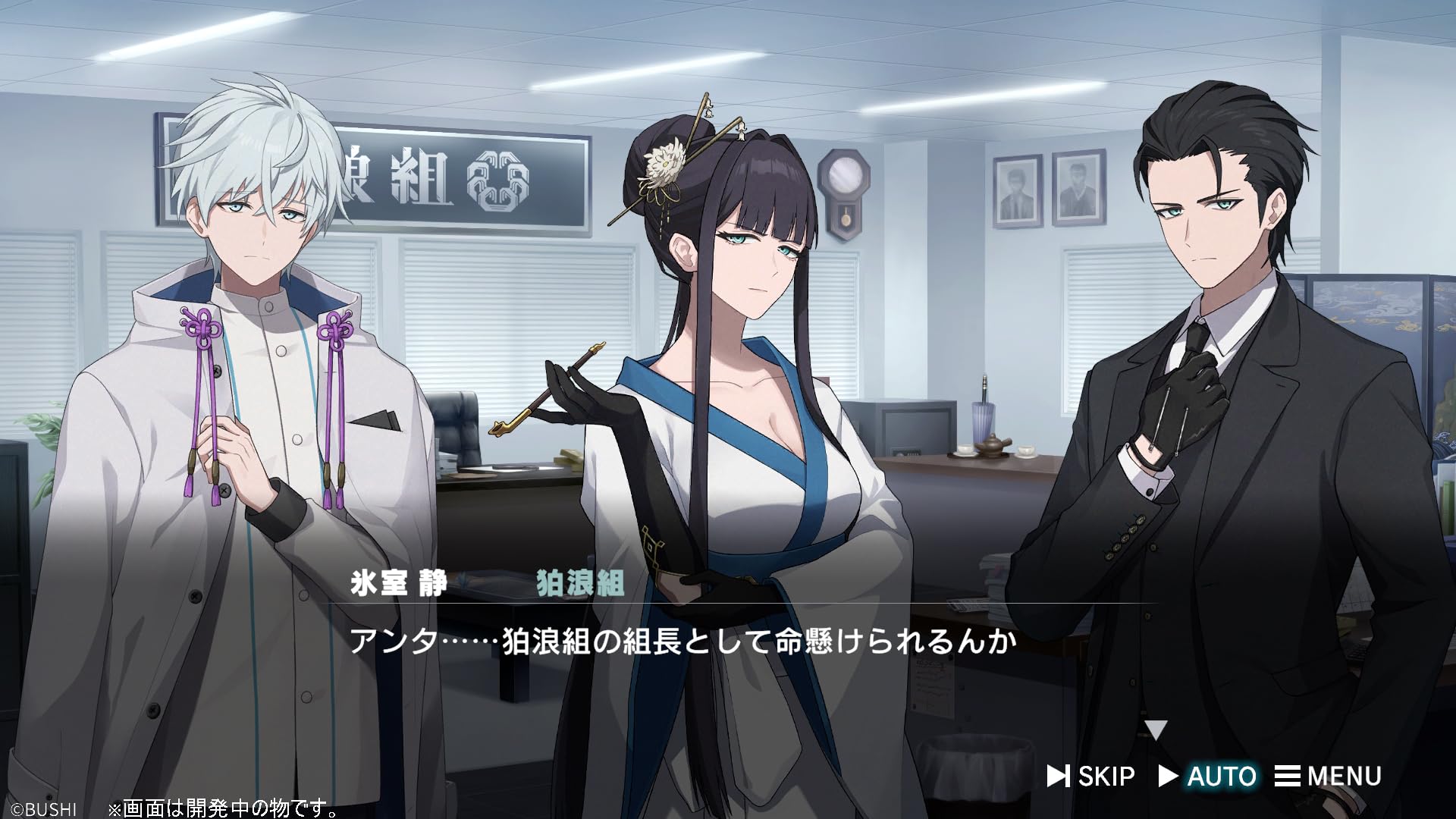 Amazon.co.jp: ROAD59 -新時代任侠特区- 摩天楼モノクロ抗争 限定版