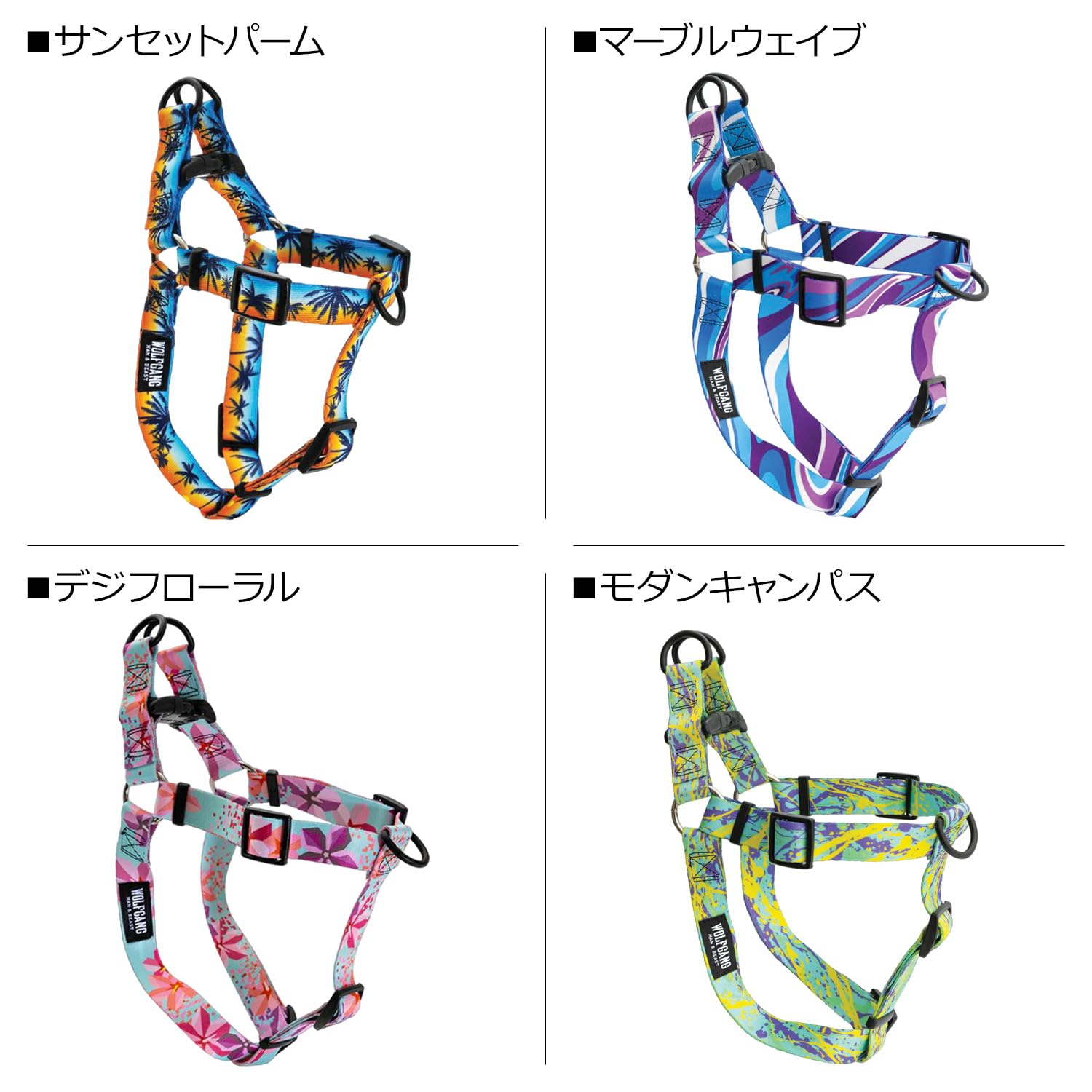 Amazon | WOLFGANG/ウルフギャング MugShot HARNESS Mサイズ 巾1.6cm x
