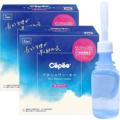 セペ デリケートゾーン洗浄剤 プチシャワー 6本＋3本 (120ml×9本入) おりもの 生理 ニオイ 経血 使い切り 防腐剤不使用 パラベンフリー 感染予防  …