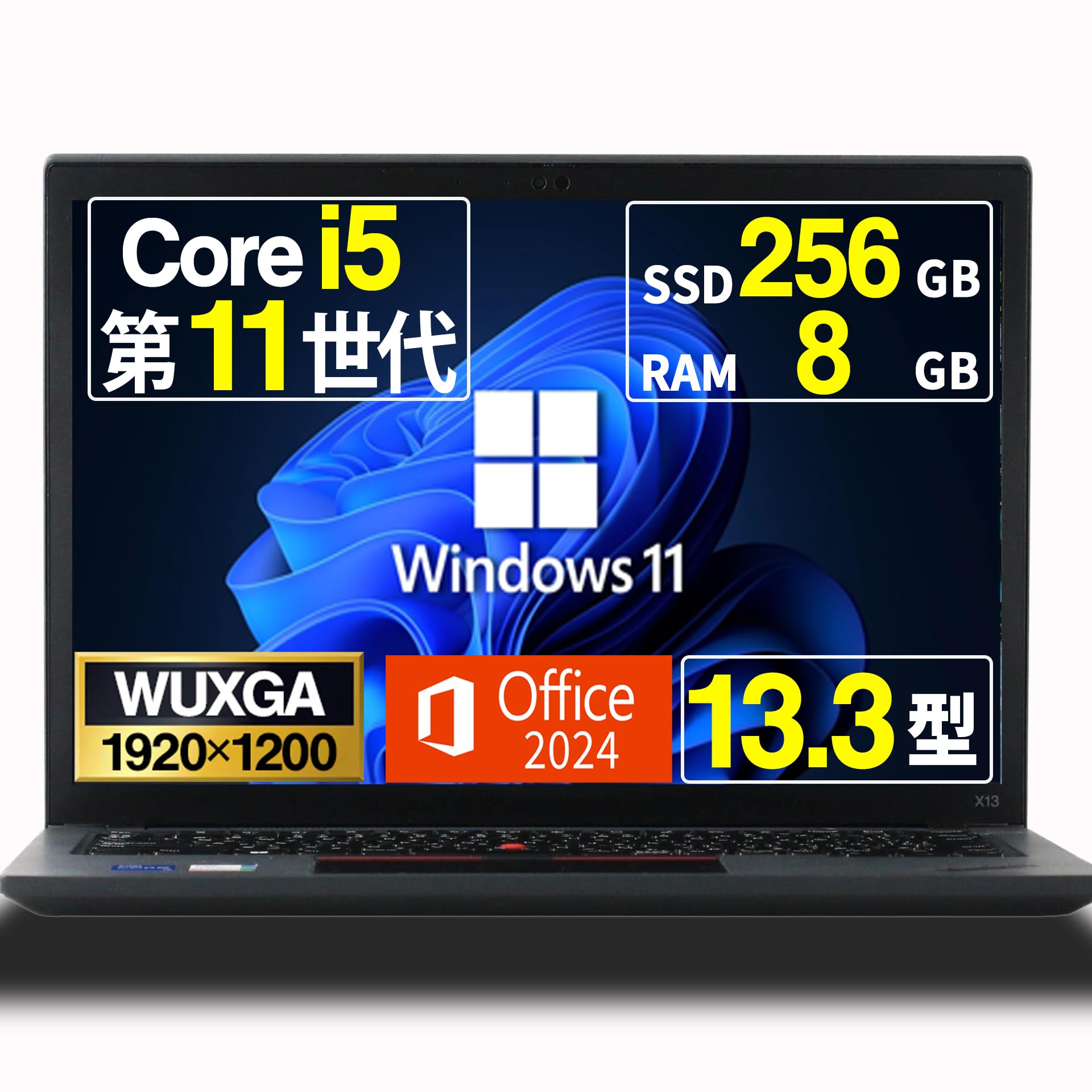 Amazon.co.jp: 【整備済み品】 ノートパソコン Lenovo Thinkpad X13