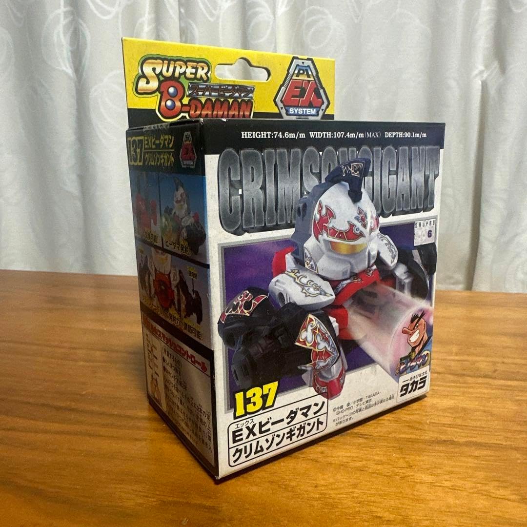 EXビーダマン スーパービーダマン EXビーダマン・コンバット