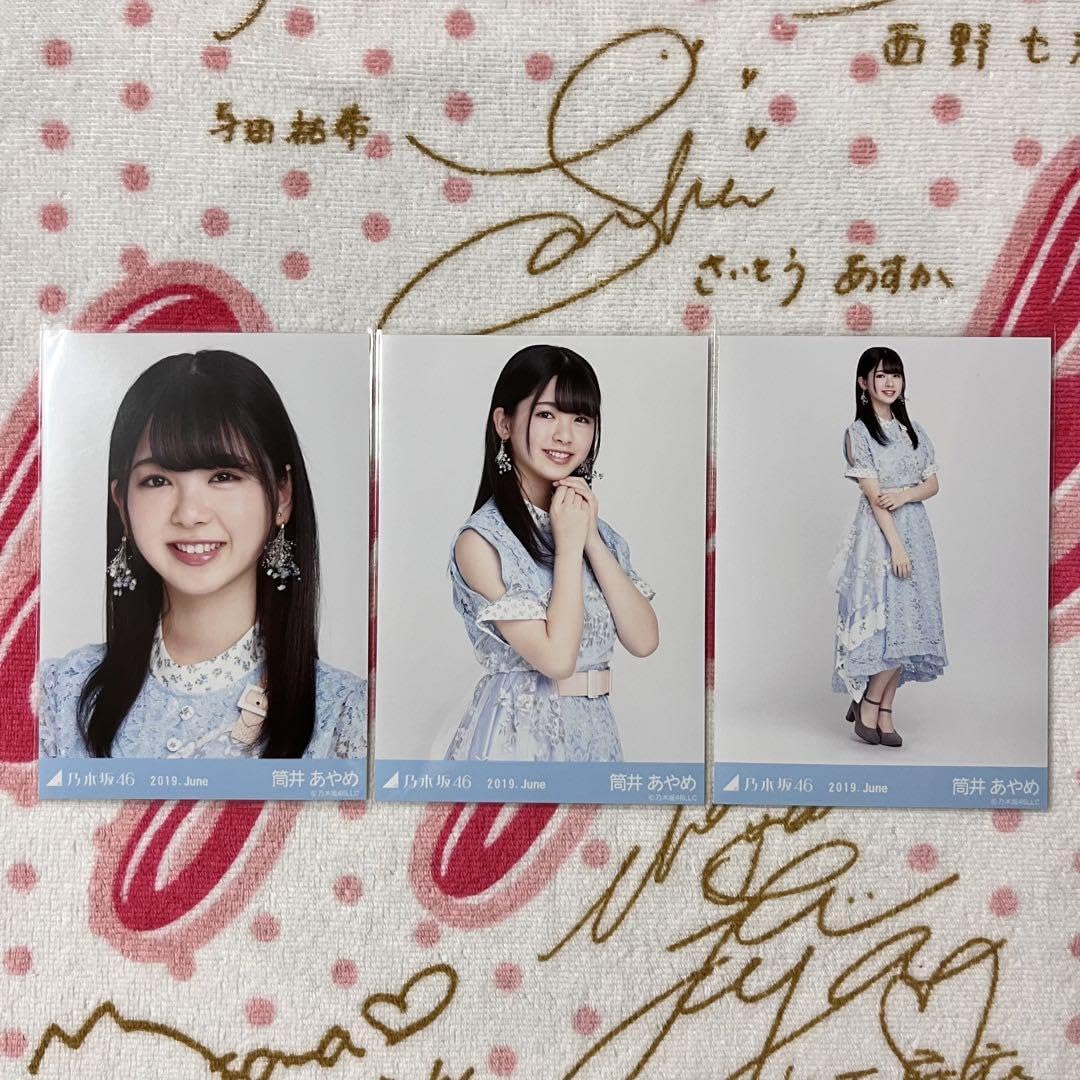 Amazon.co.jp: 乃木坂46 生写真 グッズ 筒井あやめ 7thバースデー
