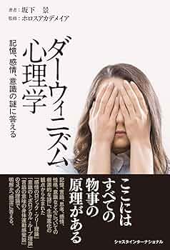 可能世界の心理 可能世界の心理 | ジェローム・S. ブルーナー