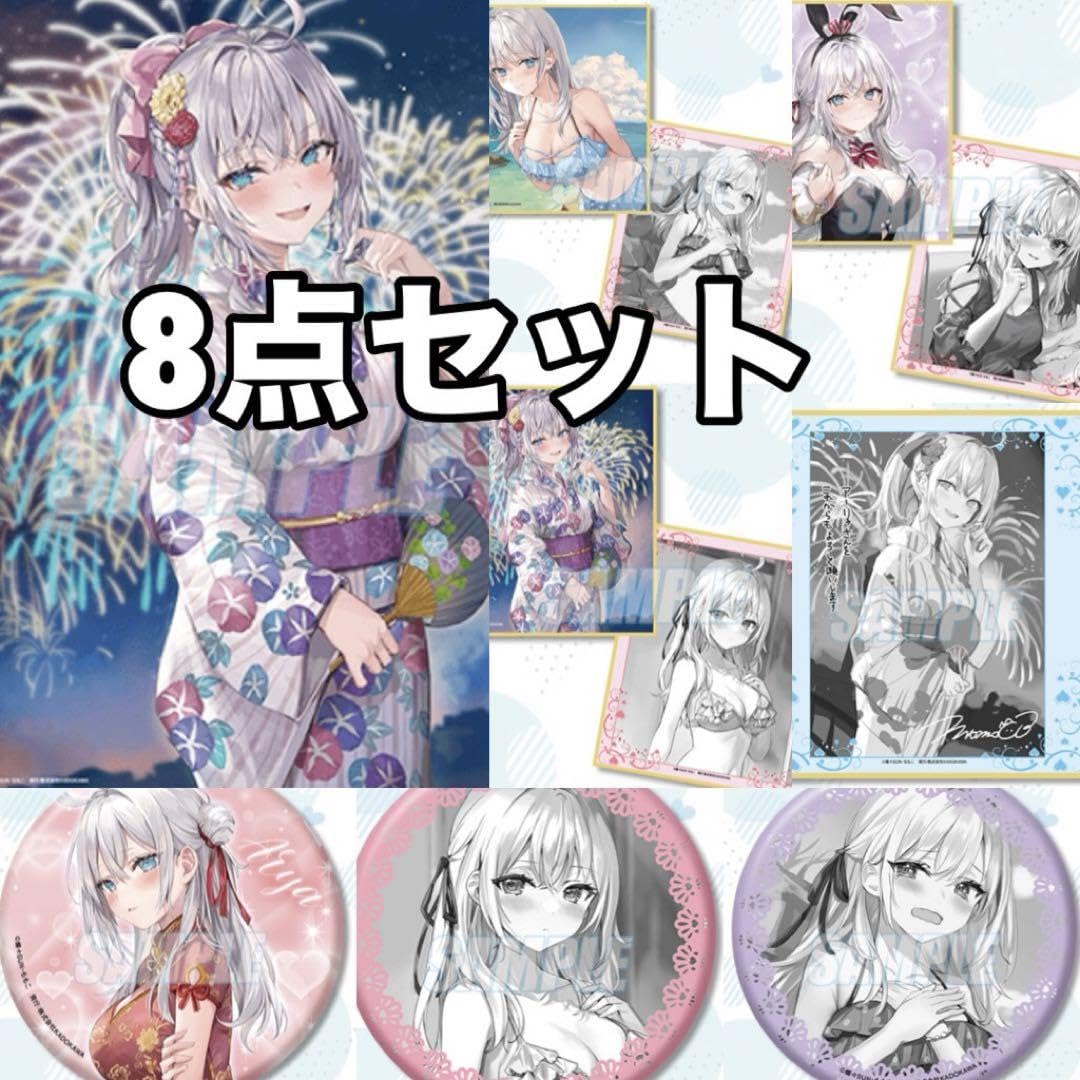 ロシデレ くじ引き堂 缶バッジ アーリャ 8個セット ② 2025年最新】ロシデレ くじ引き堂の人気アイテム - メルカリ