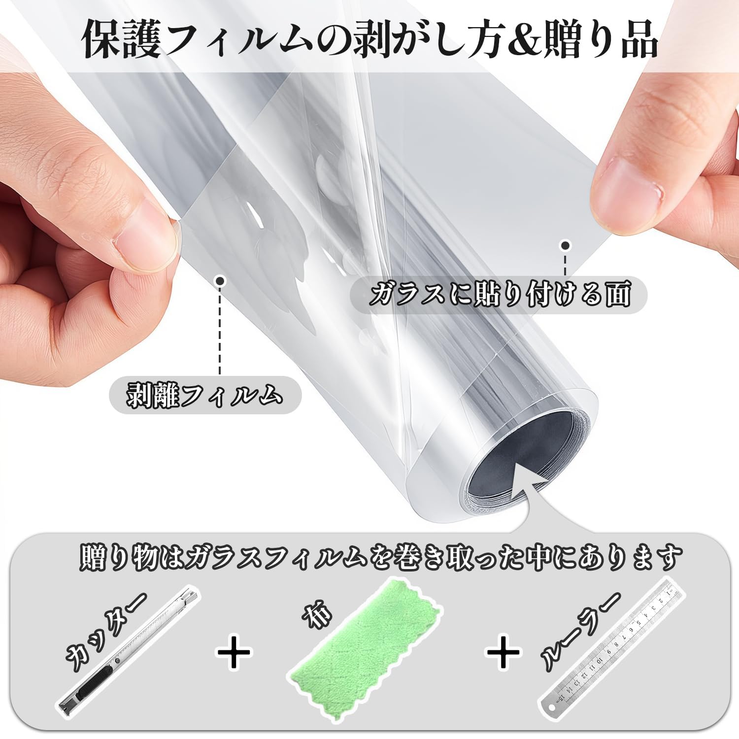 Amazon｜Mgood 窓用ミラーフィルム マジックミラー 窓ガラス目隠し 
