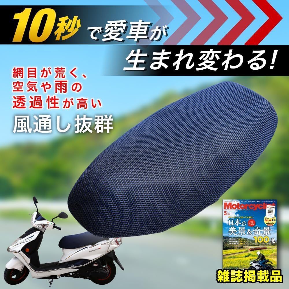 Amazon | 【バイク専門誌 掲載】TK Parts 50cc 対応 バイク スクーター Amazon | 【バイク専門誌 掲載】TK Parts 50cc 対応 バイク スクーター