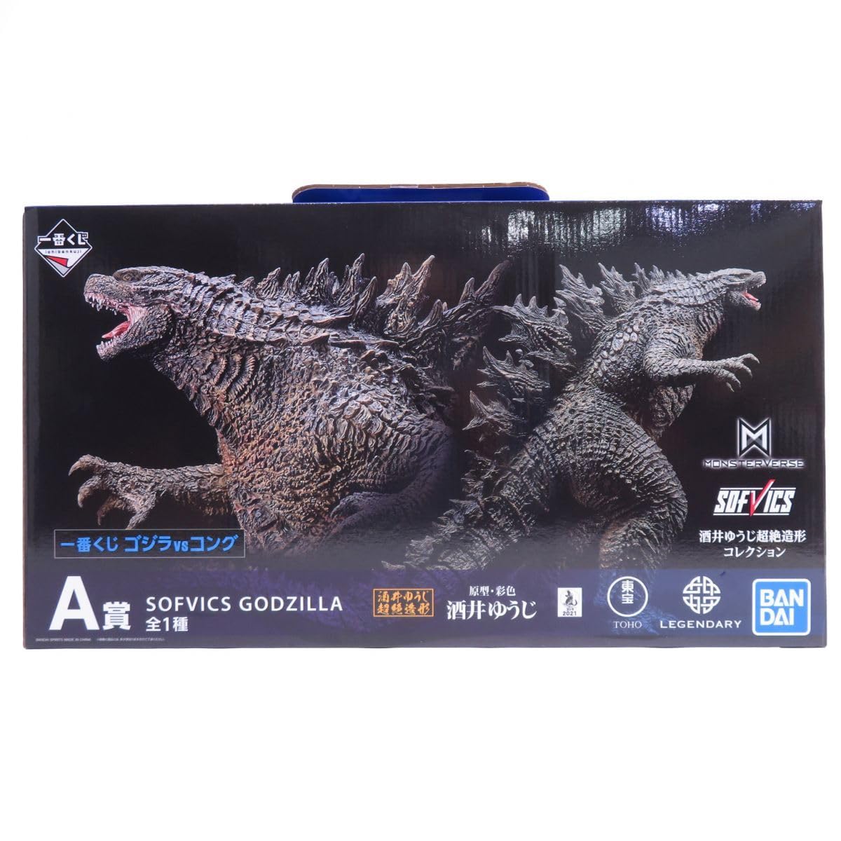 Amazon | 一番くじ ゴジラvsコング A賞 SOFVICS ソフビクス フィギュア 