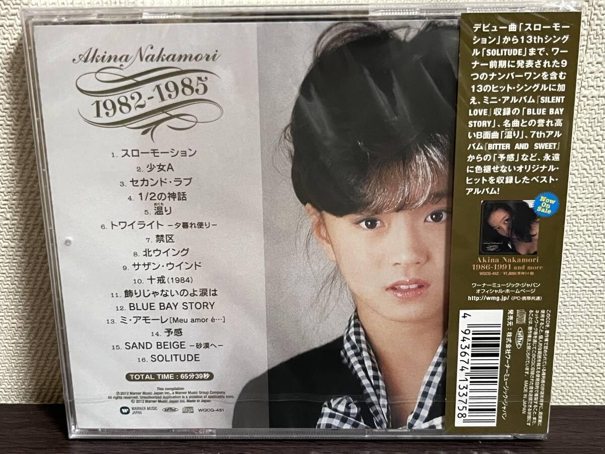 中森明菜　１６枚組　CDベストコレクション1982～1991 Amazon.co.jp: 品『中森明菜 ベストコレクション 1982-1985 1986