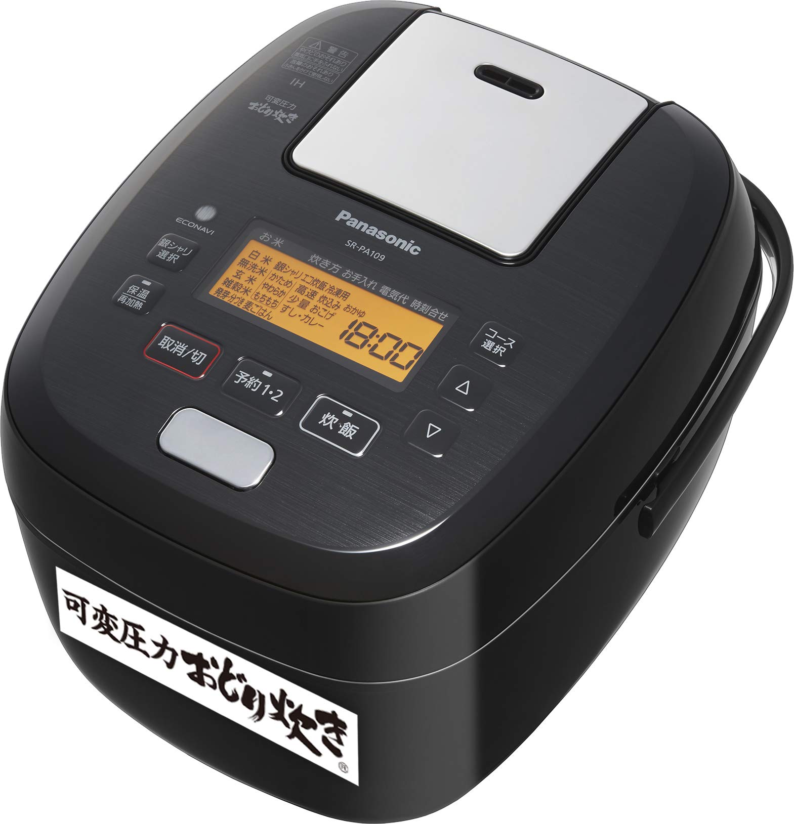 人気TOP Amazon | パナソニック 炊飯器 5.5合 スチーム&可変圧力IH式 W 