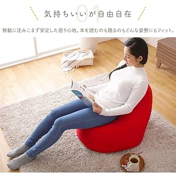 座椅子 ソファ クッション1人掛け（ピュアワインレッド,M） 座椅子 ソファ クッション1人掛け（ピュアワインレッド,M） 座椅