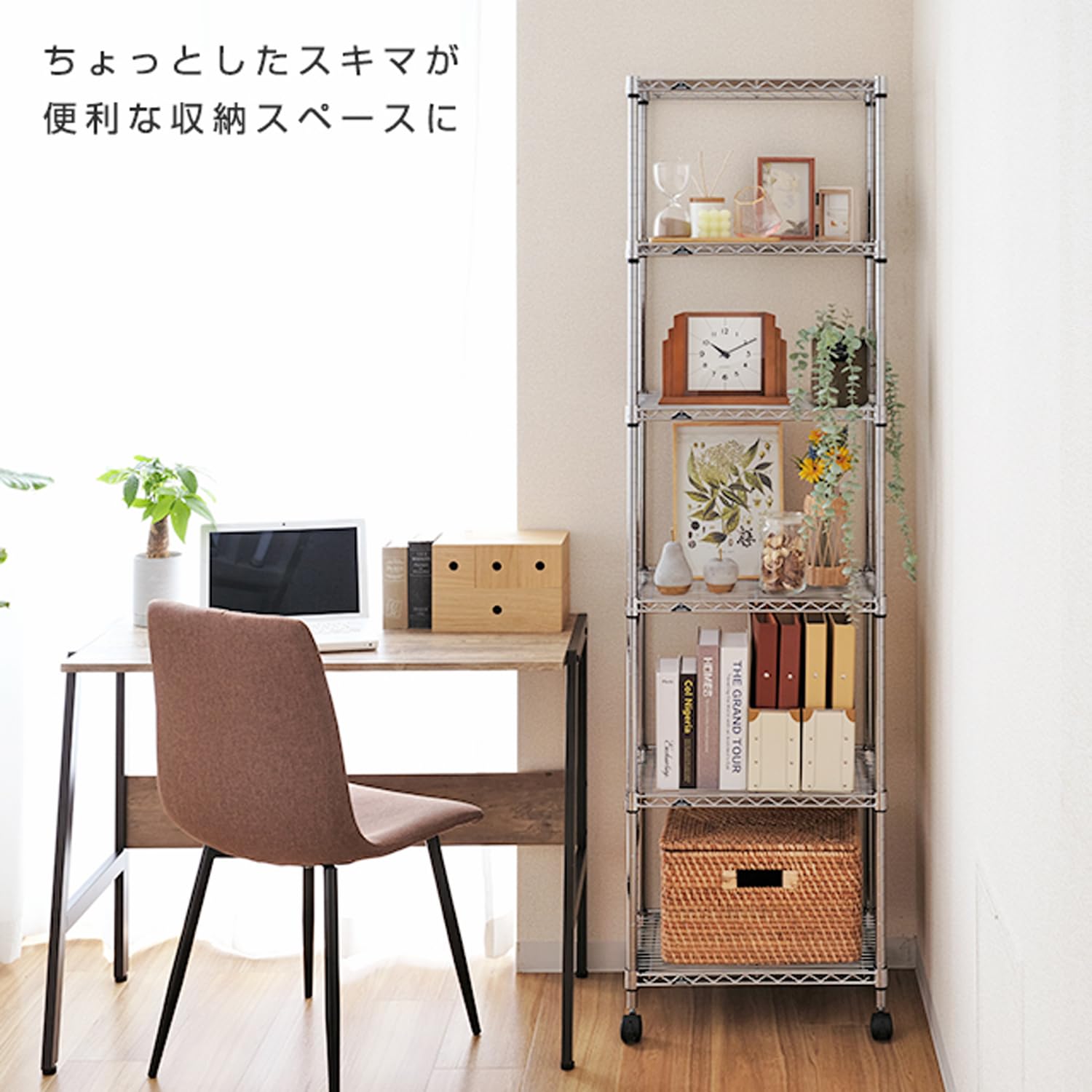 Amazon.co.jp: ドウシシャ ルミナス ライト スチールラック 収納棚