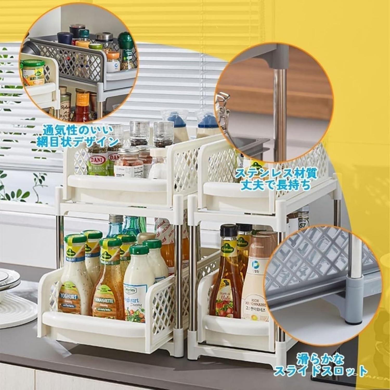 Diggly キッチン シンク下 スライド 調味料 ラック 2段 引き出し式 大容量 洗面台 隙間整理棚 組立簡単 小物整理 省スペ