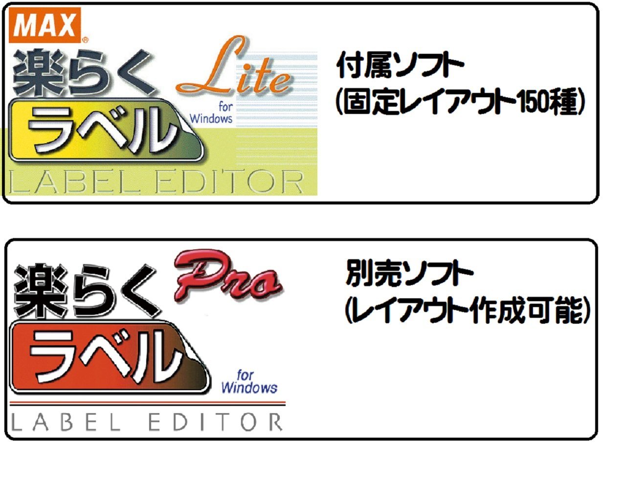 Amazon | マックス ラベルプリンタ 感熱ラベル用 LP-50SHII | ラベル 