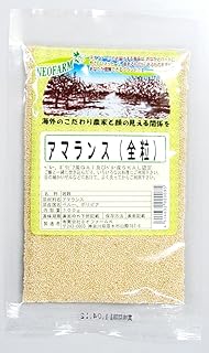 アマランス(全粒) 80g [その他]