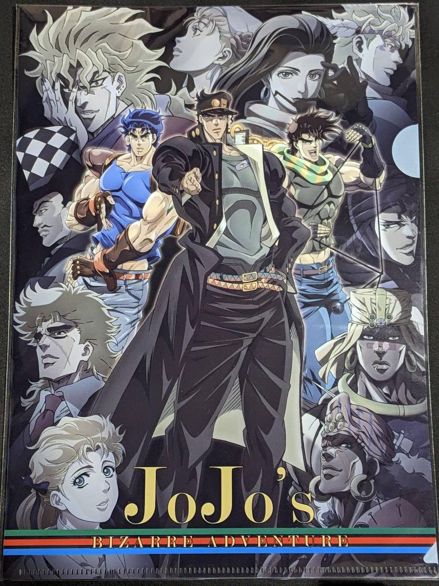 Amazon.co.jp: クリアファイル ジョジョの奇妙な冒険 The