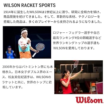 Amazon.com : Wilson Tour 9PK CLASH V2.0 Tennis Badminton