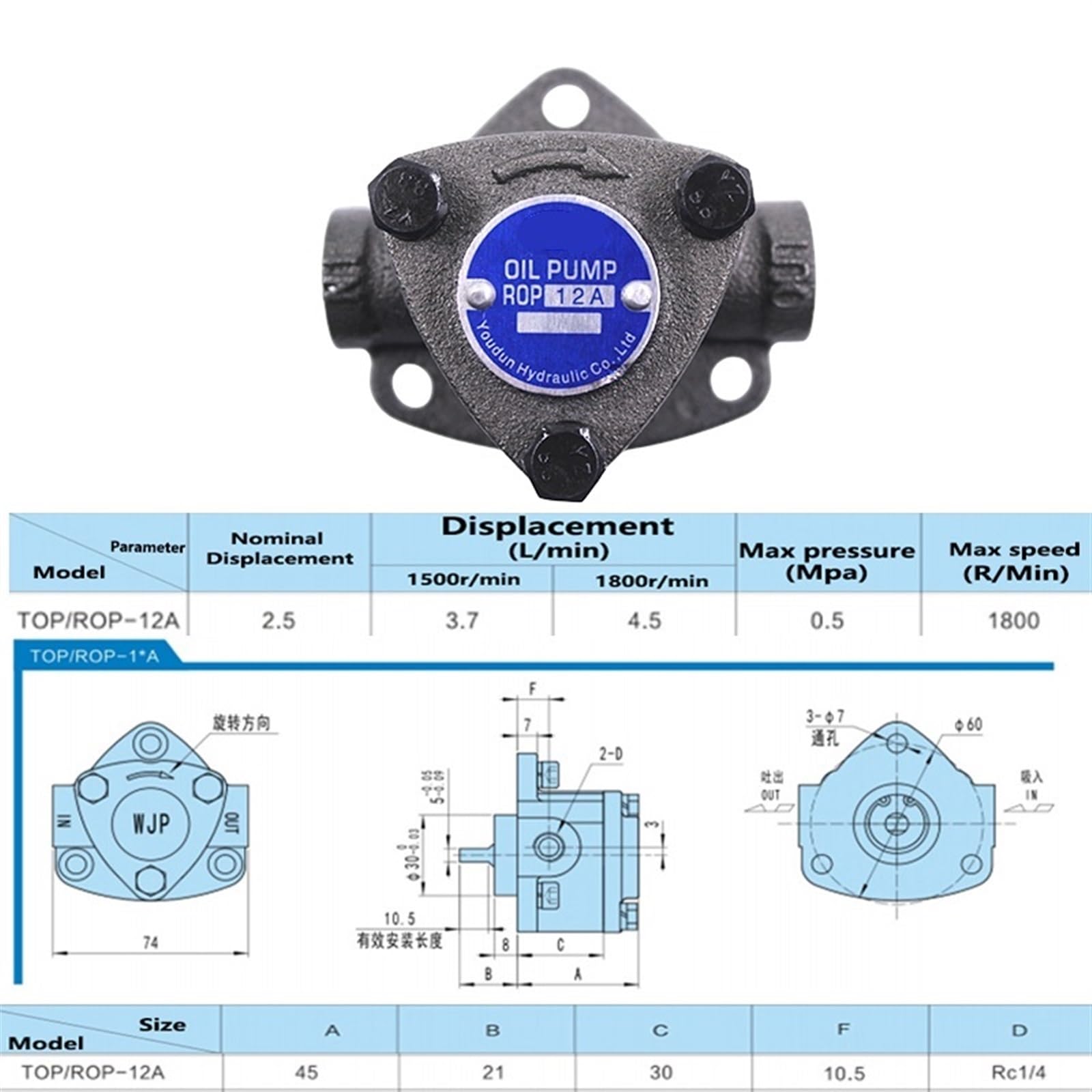 Bomba hidráulica de engranajes TOP/LOP/ROP-10A/11A/12A/13A Serie TOP aceite pequeño con presión ajustable for lubricación triangular trocoide(ROP LOP TOP-12A)