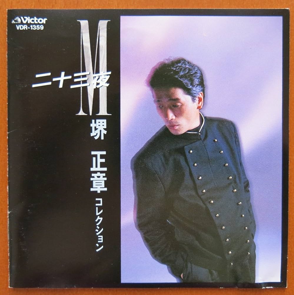 君の手がささやいている 1 2 3 4 最終章セット 君の手がささやいている 1 2 3 4 最終章セット 君の