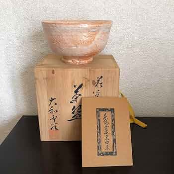 萩焼　大和雲谷窯　　茶碗 Amazon.co.jp: 萩焼 大和雲谷窯 茶碗 : ホーム＆キッチン
