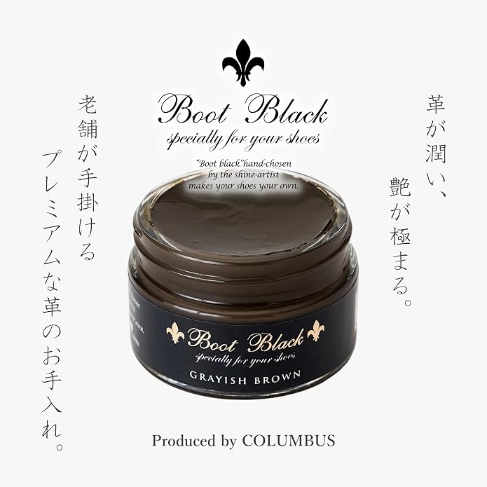 Crema para zapatos Boot Black - Color y nutrición miniatura 3