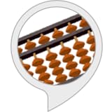 そろばん読み上げ算