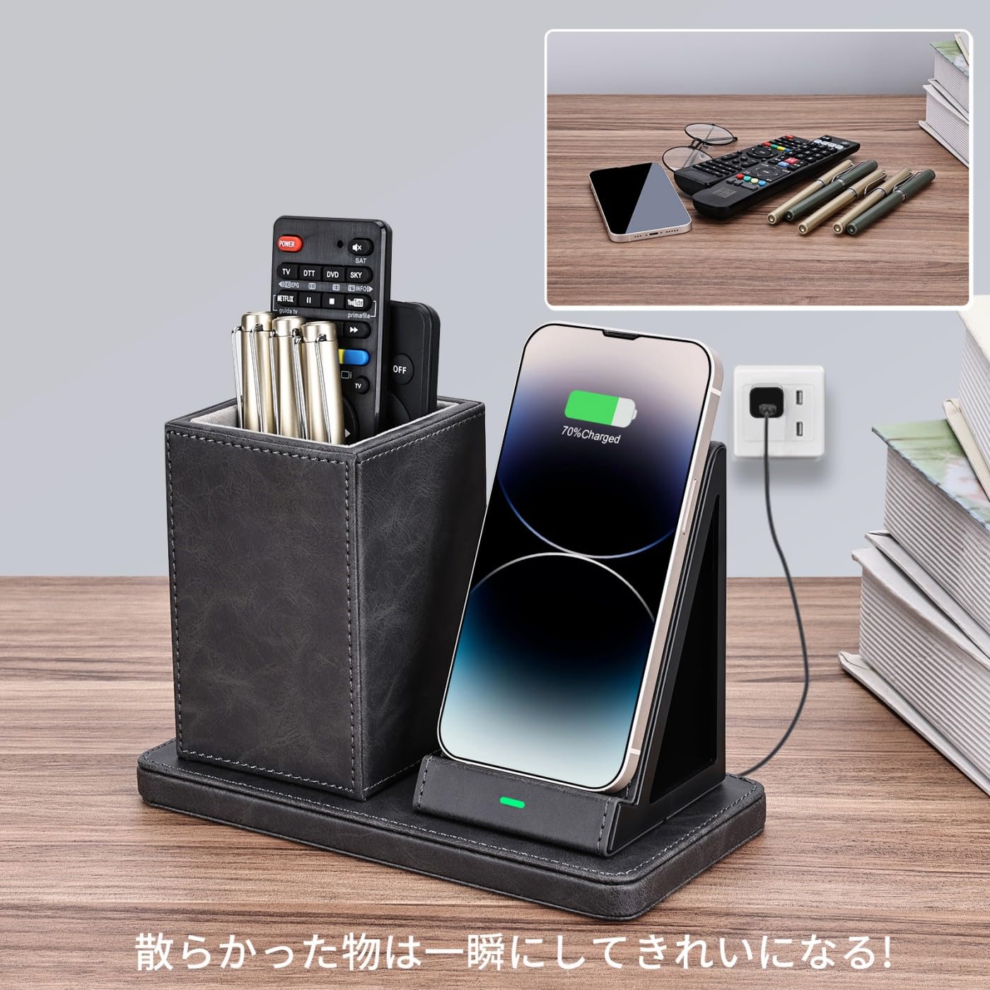 卓上ラック 小物入れ 収納機能満載の充電スタンド ペン立て Amazon.co.jp: LADSTAG ペン立て PUレザー 置くだけ充電 卓上
