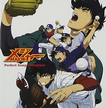 V A Major Perfect Song Collection 2cd Dvd Amazon Com Music V A Major Perfect Song Collection 2cd Dvd Amazon Com Music