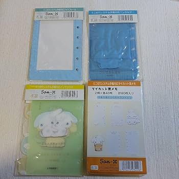 Amazon.co.jp: ぶるぶるどっぐ 平成レトロ メモ インデックス