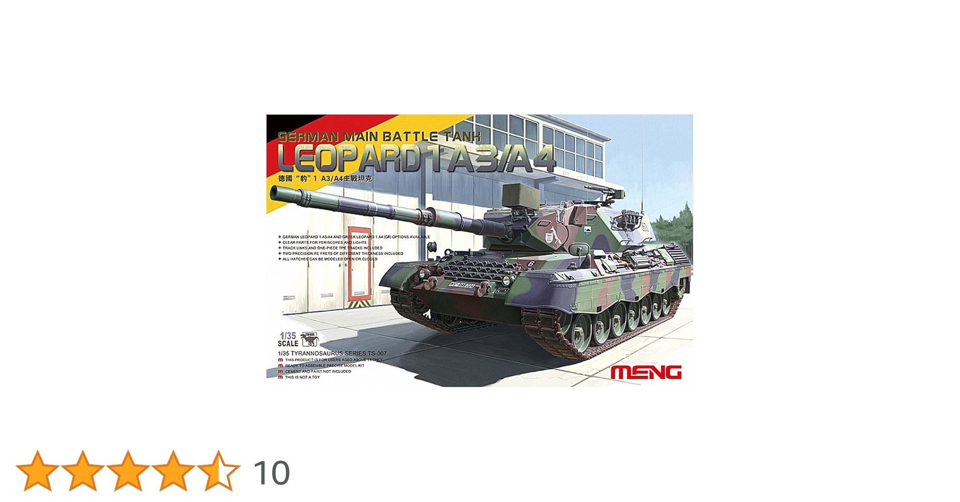 Amazon | モンモデル 1/35ドイツ連邦陸軍主力戦車レオパルト 1