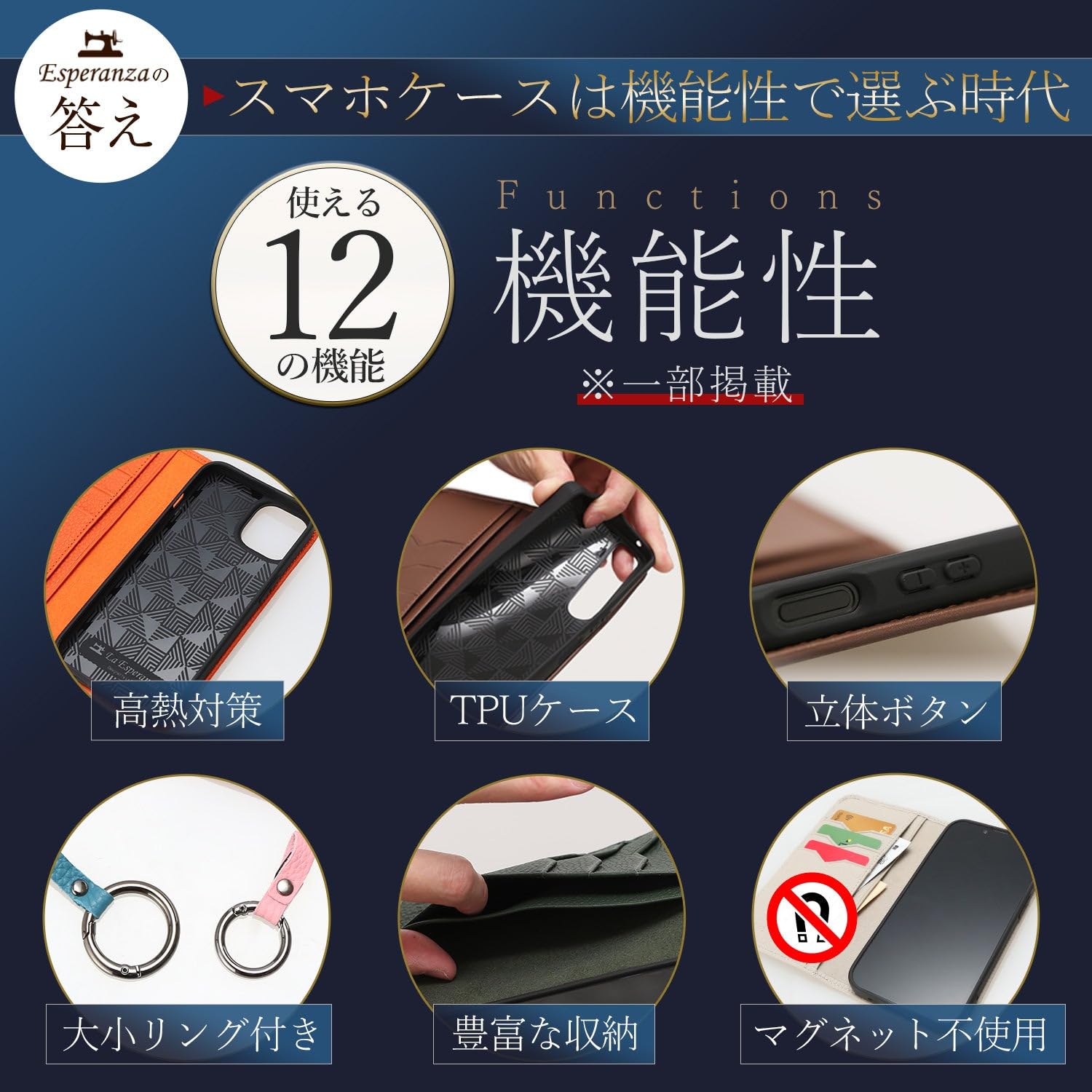 Amazon.co.jp: [ Esperanza ] iPhone SE [ 第2世代 / 第3世代