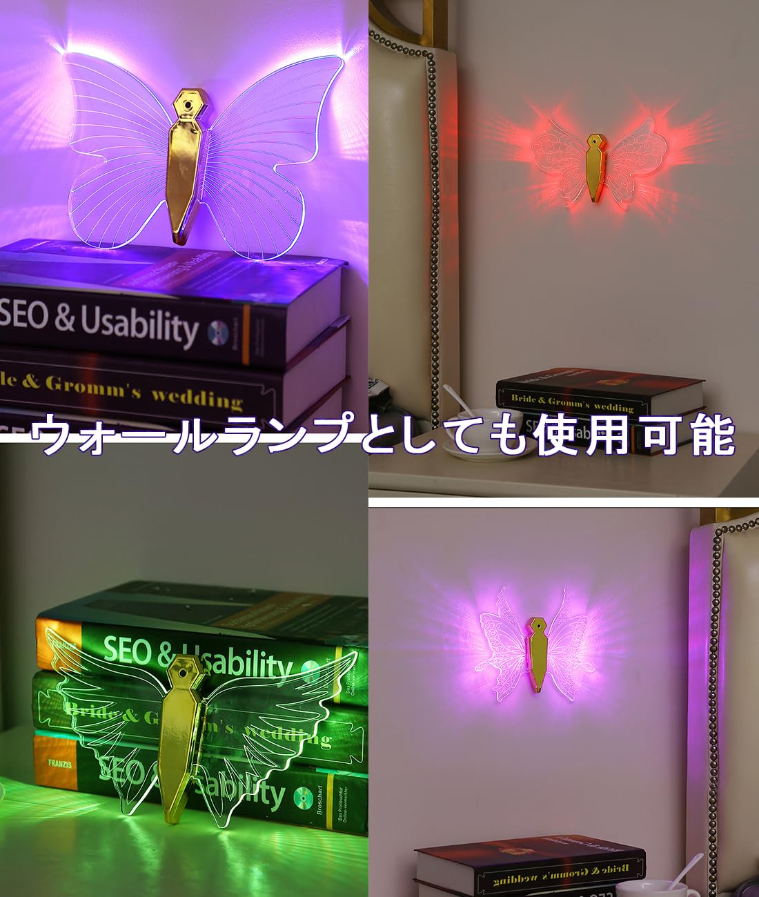 Amazon｜バタフライ LED ストロボライト シャンパンボトルライト 蝶夜