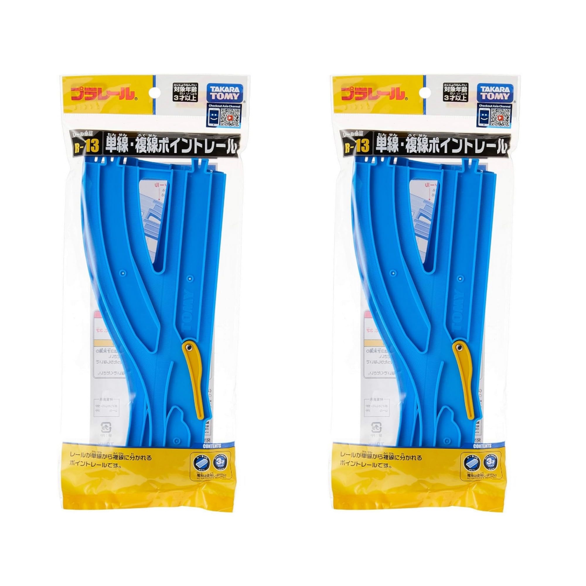 Takara Tomy Plarail R-13 Point Rail Switch Track 2 Pack Set Japan