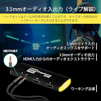 キャプチャーボード Amazon.co.jp: TreasLin キャプチャボード、USB3.1キャプチャマ