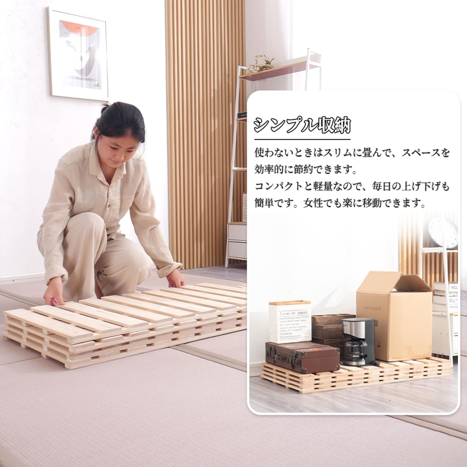 Amazon 良木久印 折りたたみ すのこベッド シングル 国産檜 布団の下に敷く すのこマット 木製 スノコベッド 簀の子 通気性 滑り止め付き ベッドフレーム オンライン通販 Amazon 良木久印 折りたたみ すのこベッド シングル 国産檜 布団の下に敷く すのこマット 木製 スノコベッド 簀の子 通気性 滑り止め付き ベッドフレーム オンライン通販