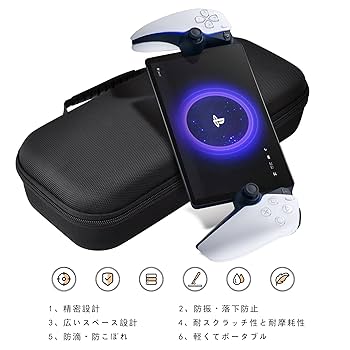 PS5 PlayStation Portal リモートプレーヤー ケース付き Amazon.co.jp: Houdsuem PS Portal リモートプレーヤー ケース